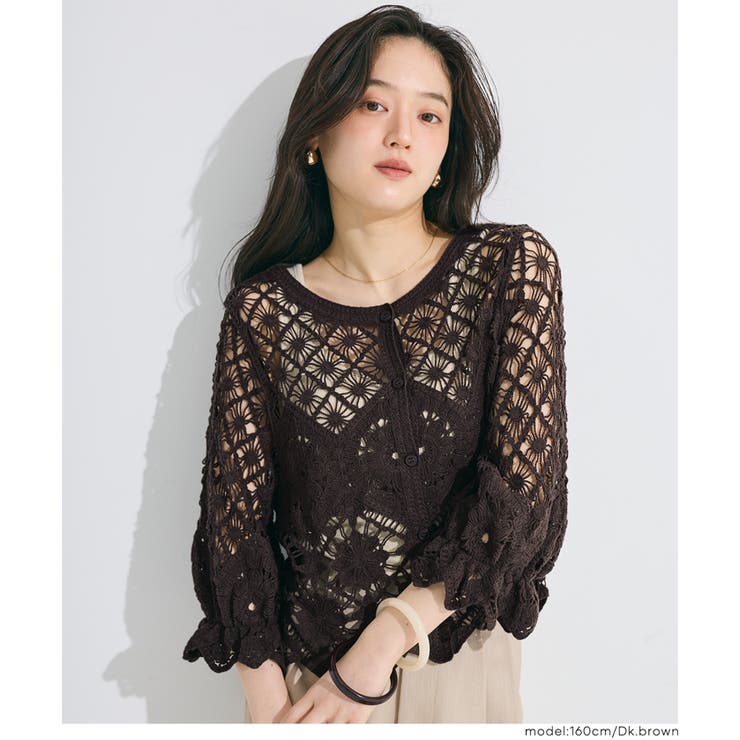 軽やかに羽織れる、涼しげなカギ編みカーディガン | coca | 詳細画像13 