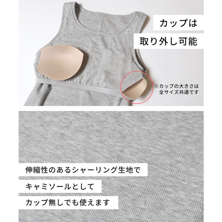 【予約開始】OUT BRA ノースリーブワンピース | coca | 詳細画像5 