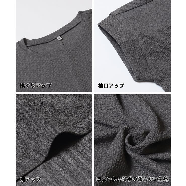 ライトエンボスワイドトップス | coca | 詳細画像19 