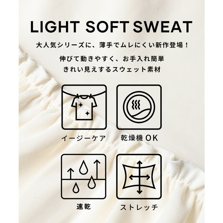 ライトソフトスウェットウエストギャザー切替トップス | coca | 詳細画像2 