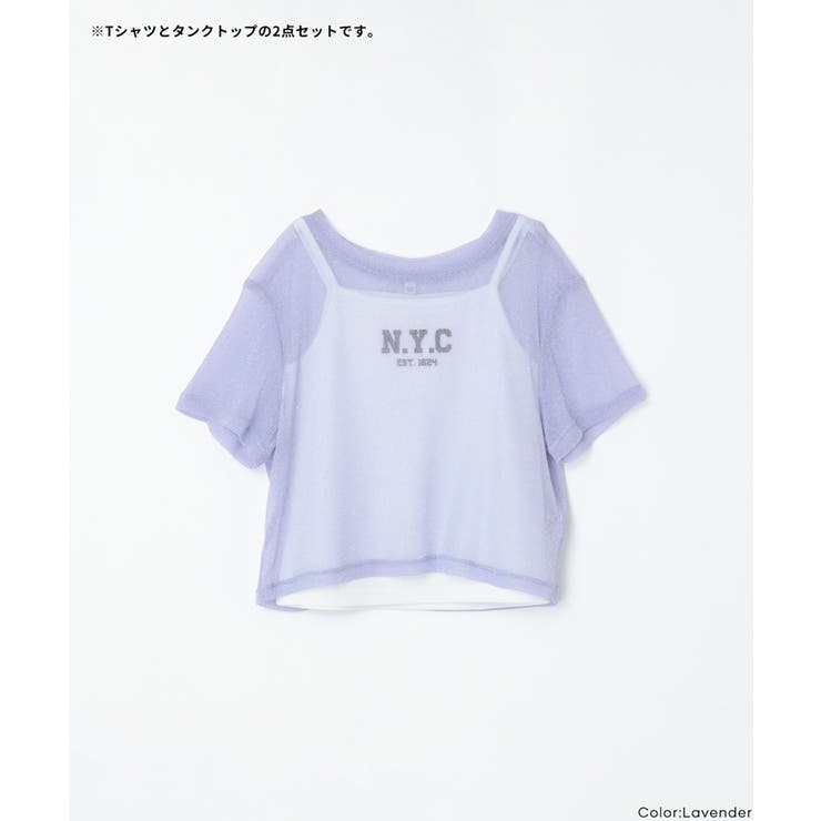 【2点セット】ラメシアートップス＆キャミソール | coca | 詳細画像14 