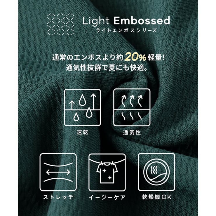 ライトエンボス刺繍Tシャツ | coca | 詳細画像4 