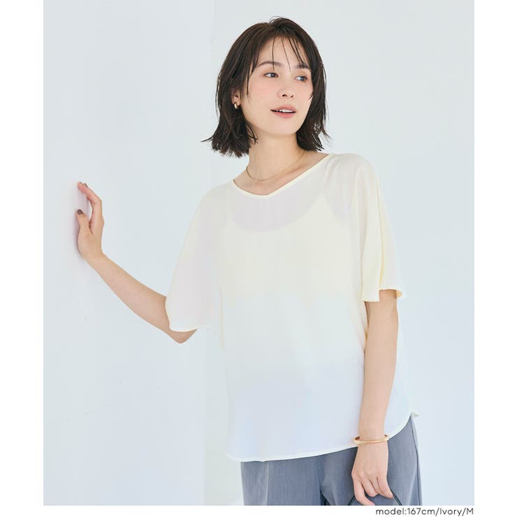 [Ivory] | Vネックドルマンスリーブブラウス【伊藤千晃様着用】 | coca