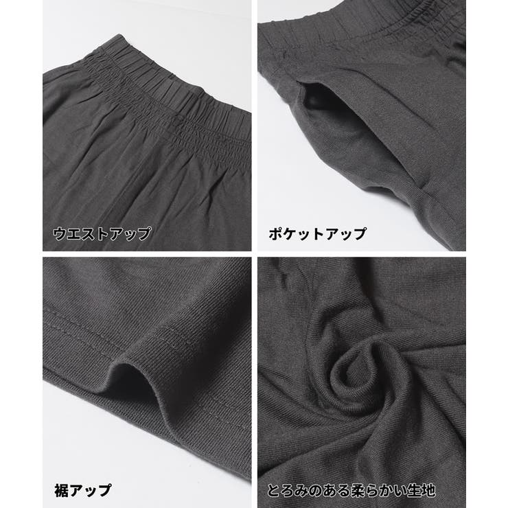 とろみワイドパンツ | coca | 詳細画像23 