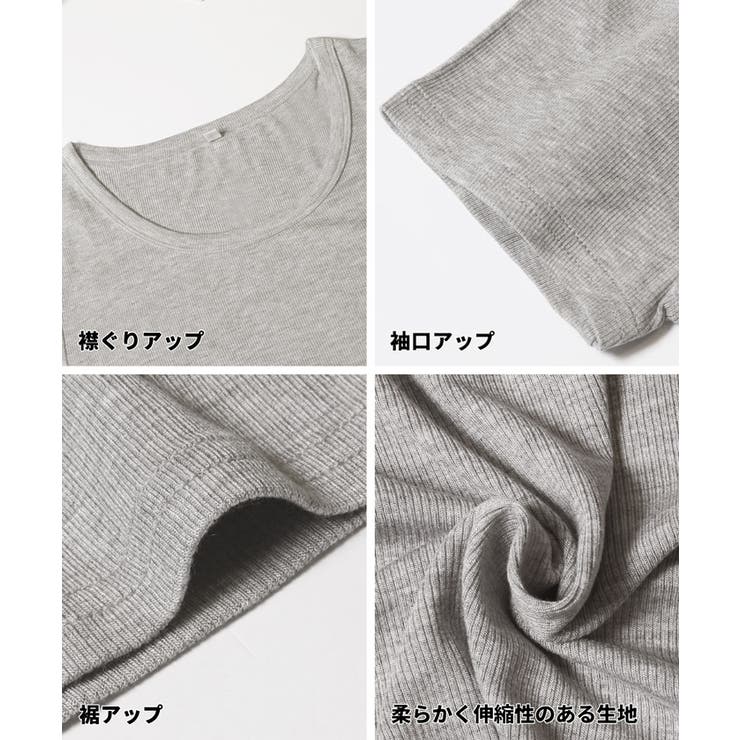とろみUネックリブTシャツ | coca | 詳細画像21 