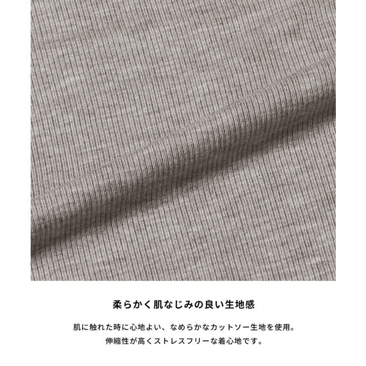 とろみUネックリブTシャツ | coca | 詳細画像6 