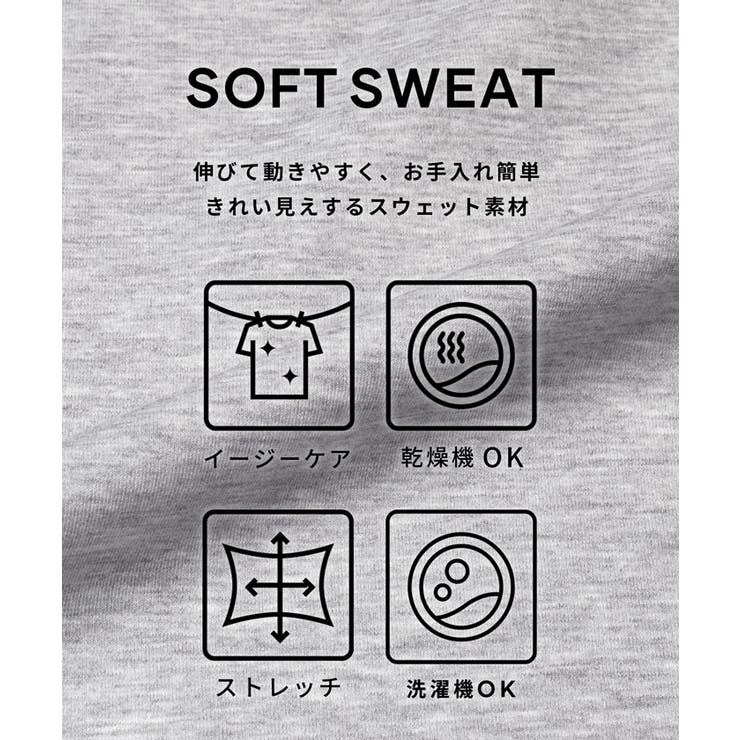 ソフトスウェットコクーンパンツ | coca | 詳細画像2 