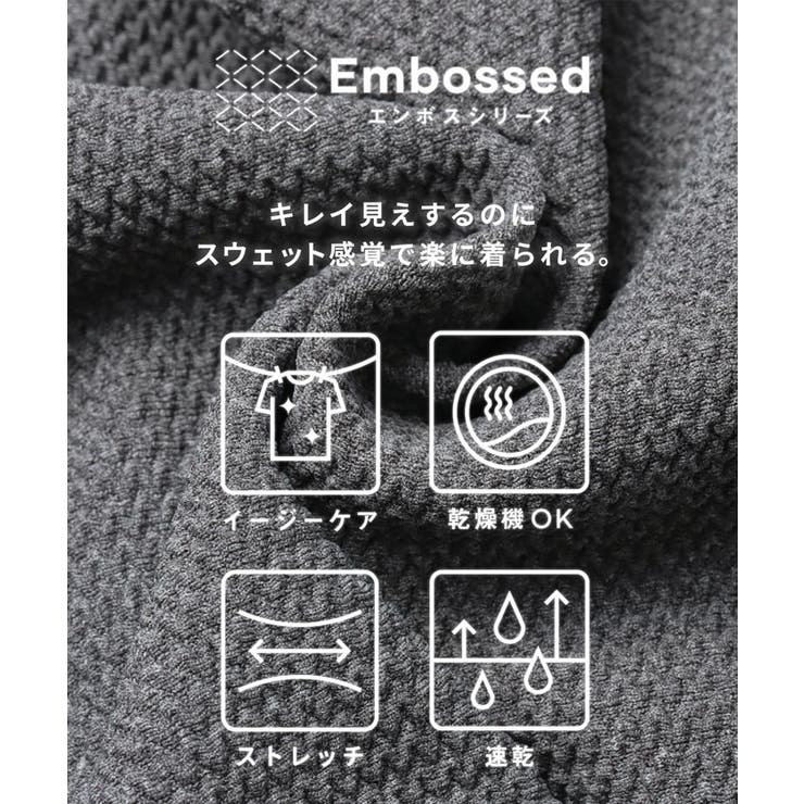 エンボスジョガーパンツ | coca | 詳細画像2 