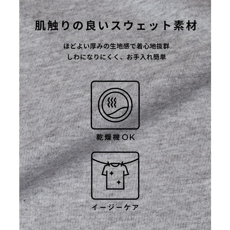スウェットワイドパンツ  | coca | 詳細画像2 
