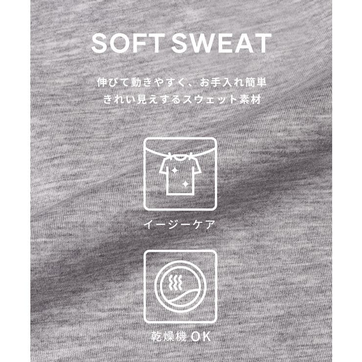 ソフトスウェットショートパンツ【西山茉希様着用】 | coca | 詳細画像2 