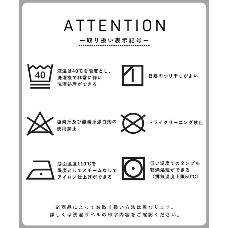エンボスタックフレアペプラムトップス | coca | 詳細画像21 