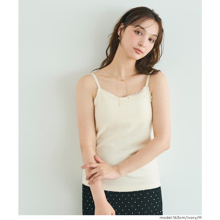 OUT BRA ベロアカップ付きレースキャミソール | coca | 詳細画像5 