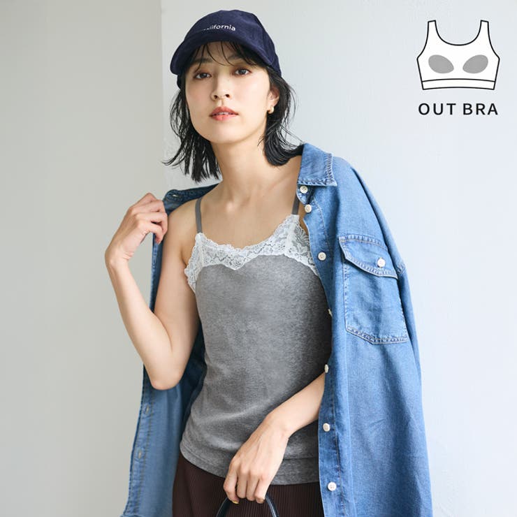 OUT BRA ベロアカップ付きレースキャミソール | coca | 詳細画像1 