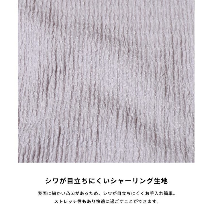 リラックス感あふれる、シボシャーリングイージーパンツ | coca | 詳細画像8 