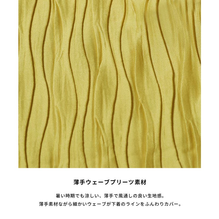 【26ss 新色追加/お気に入り数1.8万突破】ウェーブプリーツパンツ | coca | 詳細画像3 