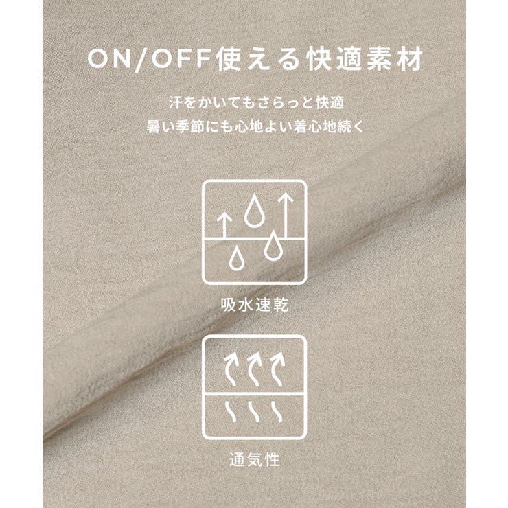 ＼26ss新色登場／シボサテンライクイージーパンツ【セットアップ可】 | coca | 詳細画像2 