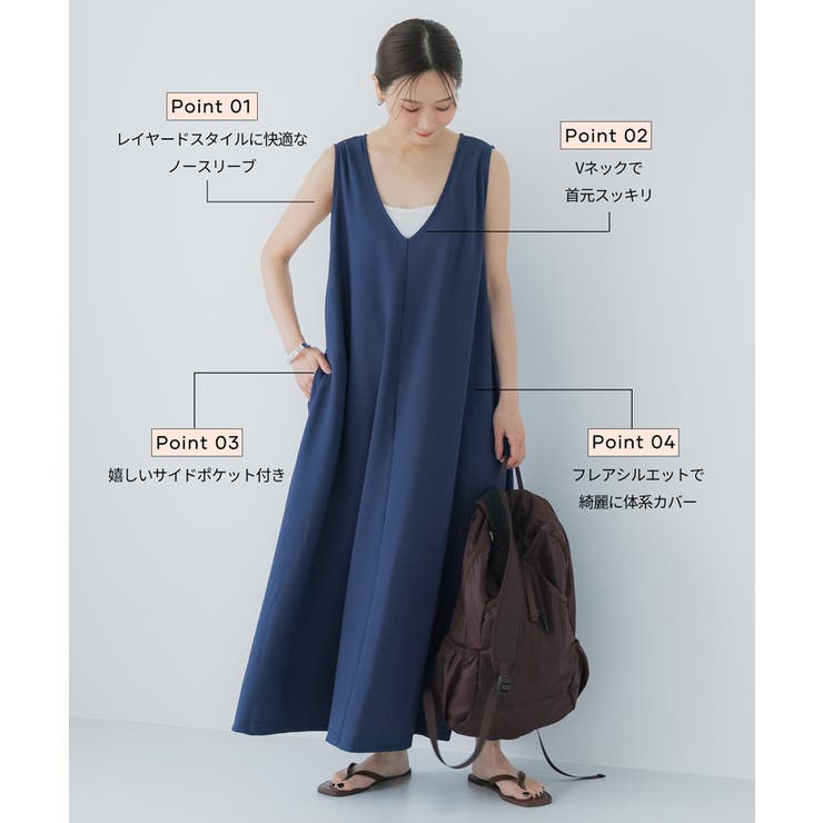 〈予約開始〉ライトエンボスマキシジャンパースカート【田中里奈様着用】 | coca | 詳細画像3 