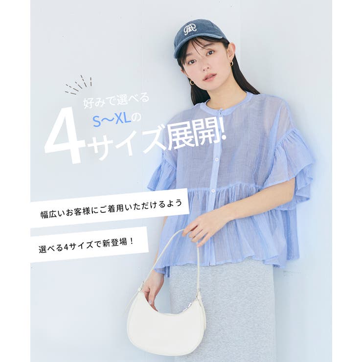 【26ss新色登場】シアー素材が涼しげに映える、シアーフリルブラウス【田中里奈様… | coca | 詳細画像3 