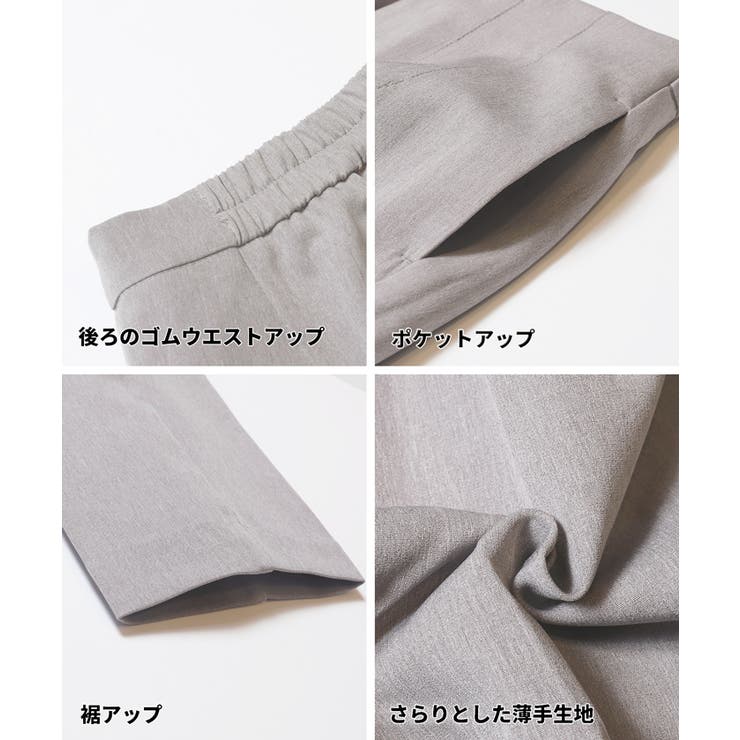 〈26ss新色登場〉360°美脚見えを叶える！3Dストレッチハイウエストパンツ | coca | 詳細画像36 