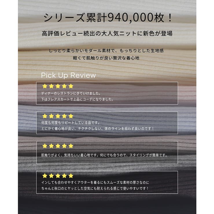 シリーズ累計94万枚突破！しっとり柔らかな素材が気持ちよいドルマンボートネックニ… | coca | 詳細画像17 