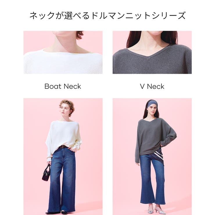 シリーズ累計79万枚突破！しっとり柔らかな素材のドルマンVネックニット | coca | 詳細画像3 