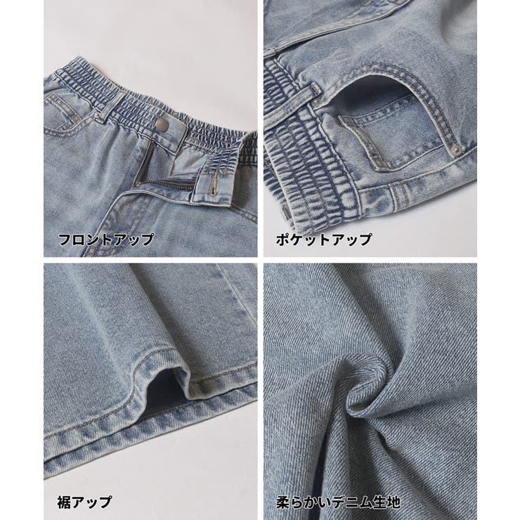 【SUMMER DENIM】サマーデニムウエストゴムイージーパンツ〈26ss新色… | coca | 詳細画像23 