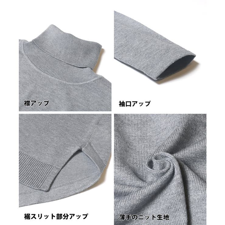 タートルニットチュニック | coca | 詳細画像24 