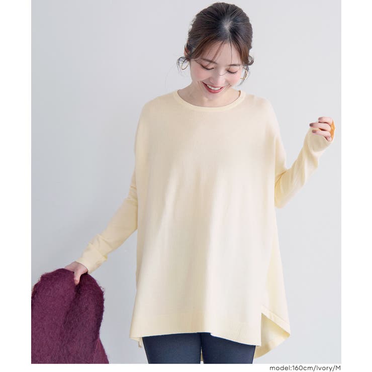 クルーネックニットチュニック | coca | 詳細画像19 