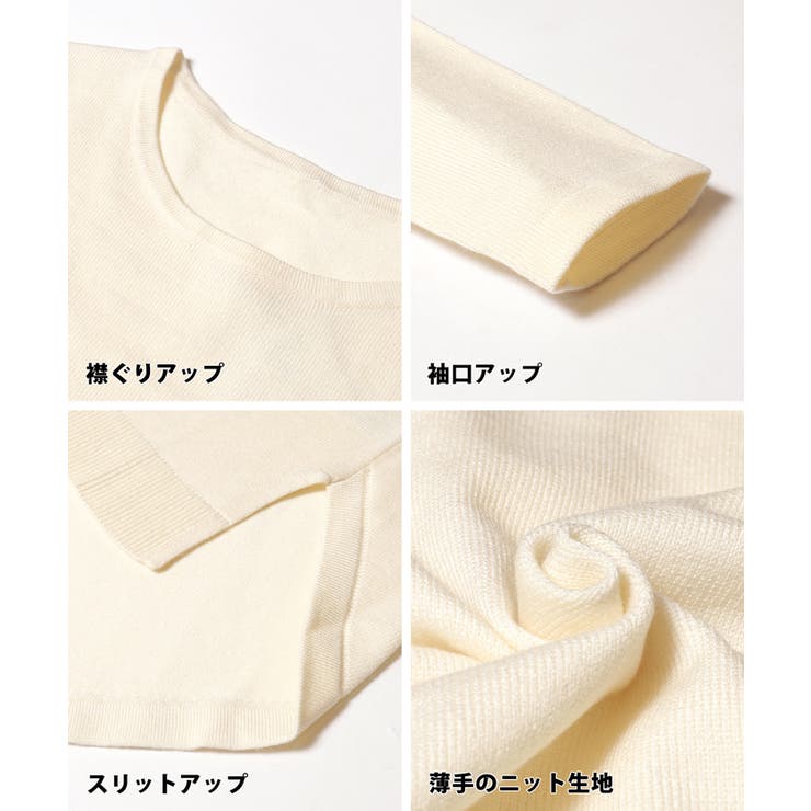 クルーネックニットチュニック | coca | 詳細画像24 