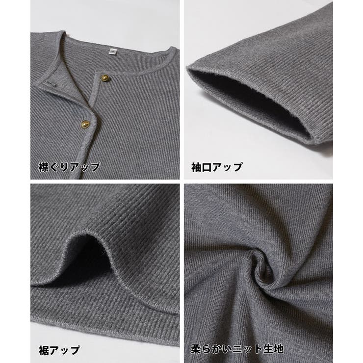 ＼25AW新色登場！／小ぶりな金ボタンがポイントの金ボタンニットカーディガン | coca | 詳細画像22 