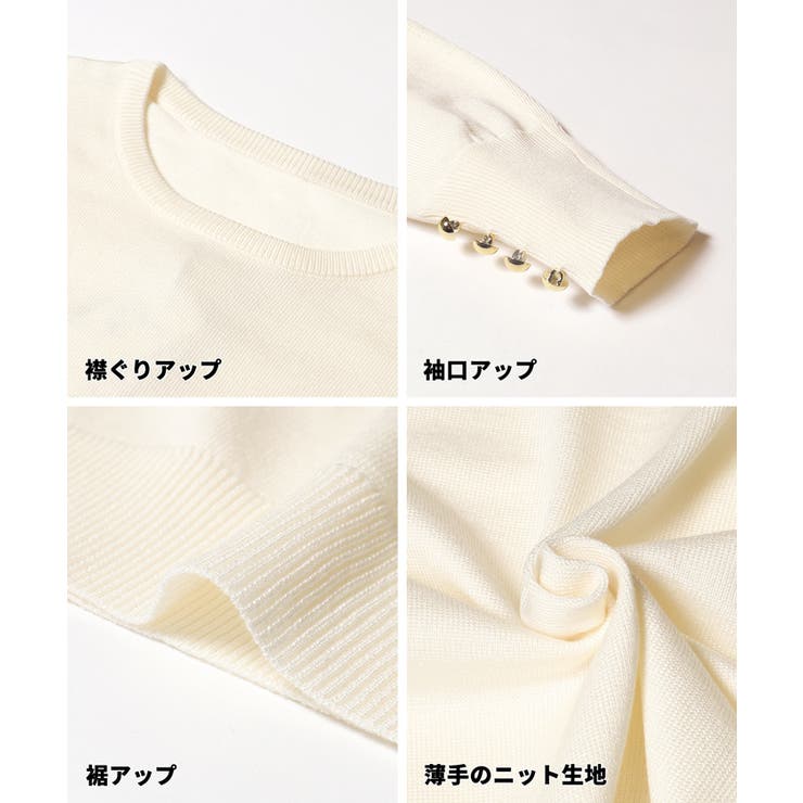 ゴールドボタンが華やぎをプラス。袖金ボタンニットトップス | coca | 詳細画像27 