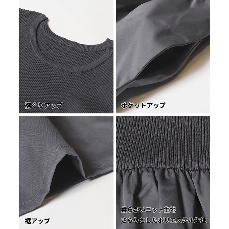 ニットドッキングワンピース | coca | 詳細画像16 