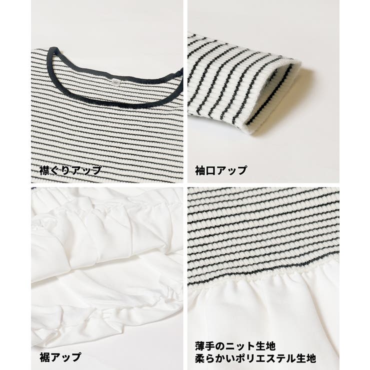 華やかさをプラスする、裾バルーンドッキングニットトップス | coca | 詳細画像17