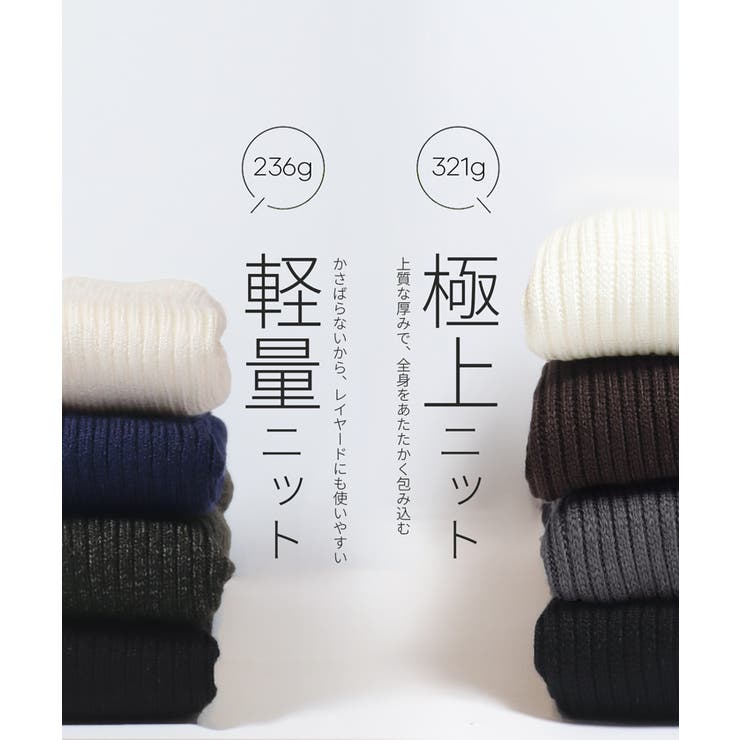 軽量ニット タートルネックラウンドヘム | coca | 詳細画像9 