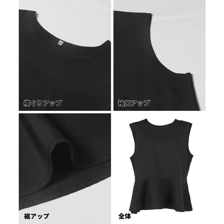 ニットセットブラウス | coca | 詳細画像19 