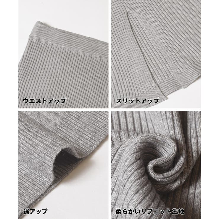 カーディガンスカートセットアップ | coca | 詳細画像21 