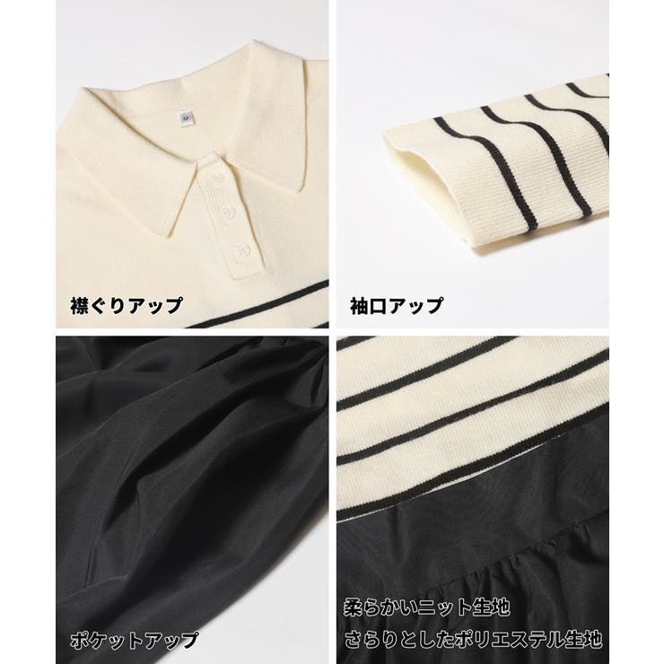 ポロニットドッキングワンピース | coca | 詳細画像20 