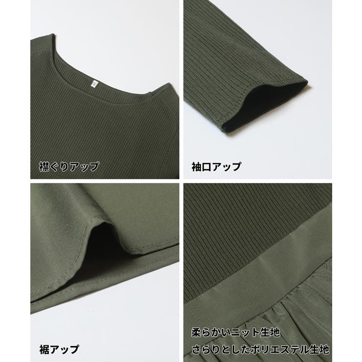 ニットドッキングワンピース | coca | 詳細画像16 