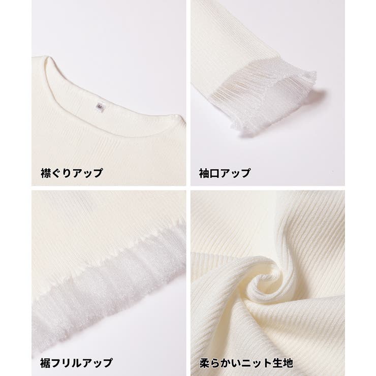 ドッキングニットトップス | coca | 詳細画像19 