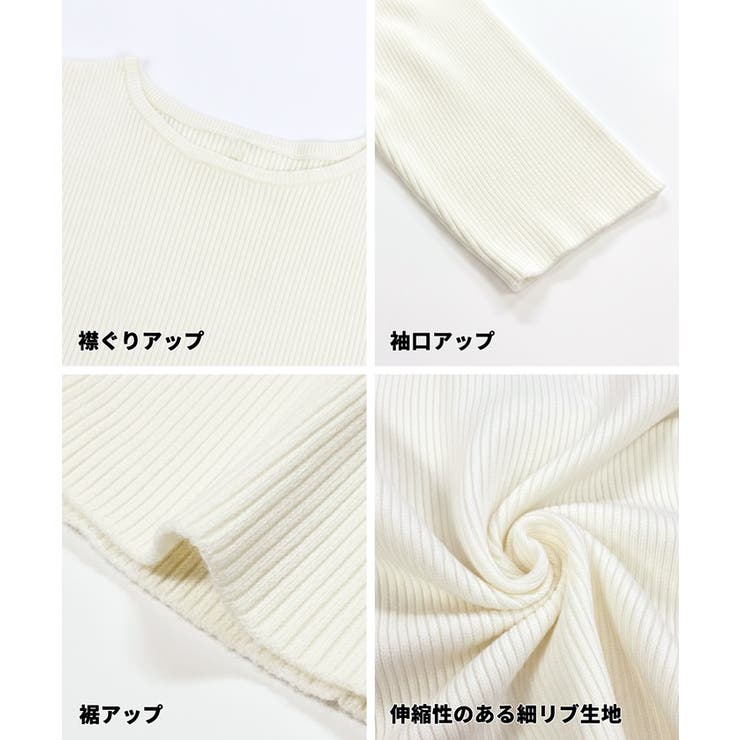 ラウンドヘムでこなれる、大人の五分丈ラウンドヘムニット | coca | 詳細画像19 