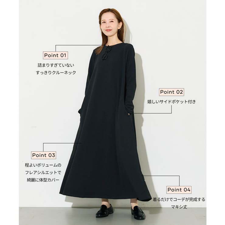 エンボス長袖Aラインワンピース[品番：PA000011305]｜coca（コカ
