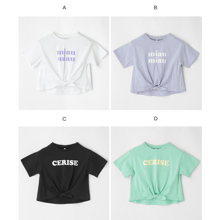裾リボン結びTシャツ キッズ | coca | 詳細画像15 