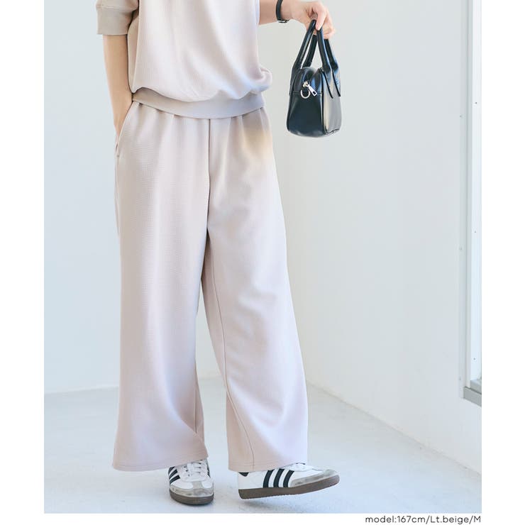 ［Lt.beige］ | 26ss新色登場！エンボス加工ワイドパンツ【速乾・イージーケア】 | coca