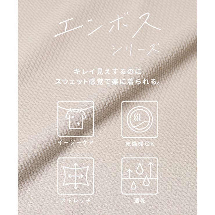 〈26ss新色登場〉エンボスAライン半袖チュニック【速乾・イージーケア】 | coca | 詳細画像9 