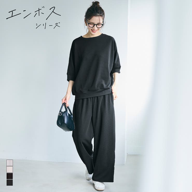 予約開始＞26ss新色登場！エンボス加工ワイドパンツ【速乾・イージー