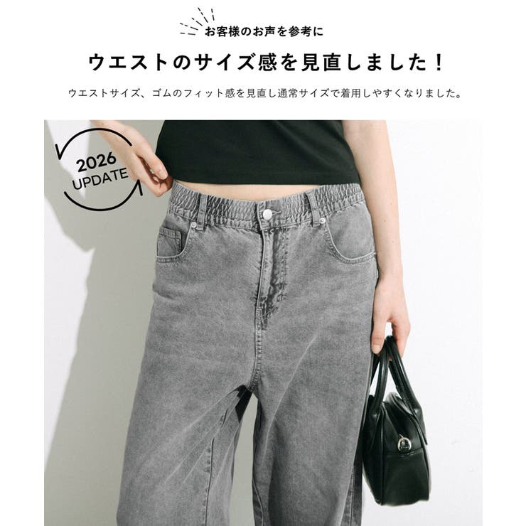 【SUMMER DENIM】サマーデニムウエストゴムイージーパンツ〈26ss新色… | coca | 詳細画像6 