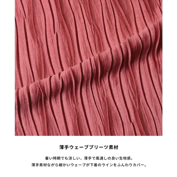 ＼26ssさらに新色登場／ウェーブプリーツパンツ【西山茉希様着用】 | coca | 詳細画像15 