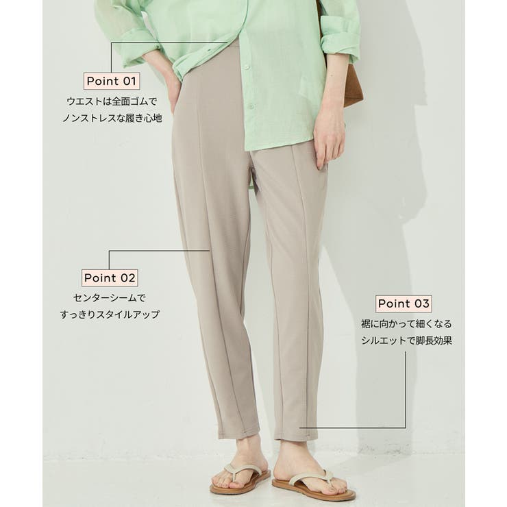 【26ss新色登場】エンボスセンターシームレギンスパンツ | coca | 詳細画像4 