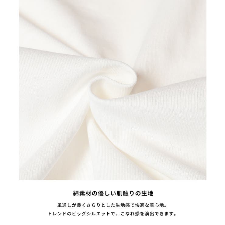 〈26ss新色登場〉着回し力抜群！5部袖ビッグTシャツ | coca | 詳細画像5 