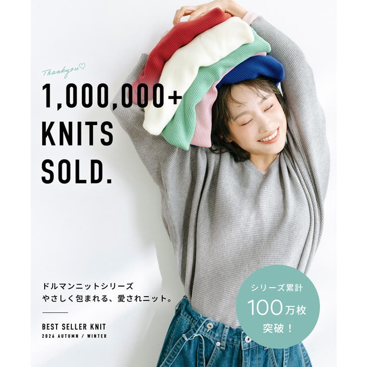 ＼26aw新色登場 シリーズ累計100万枚突破！しっとり柔らかな素材のドルマンV… | coca | 詳細画像2 